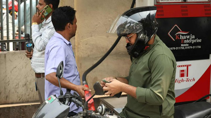 জ্বালানি তেল