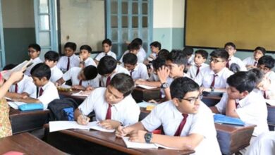 শিক্ষাপ্রতিষ্ঠান