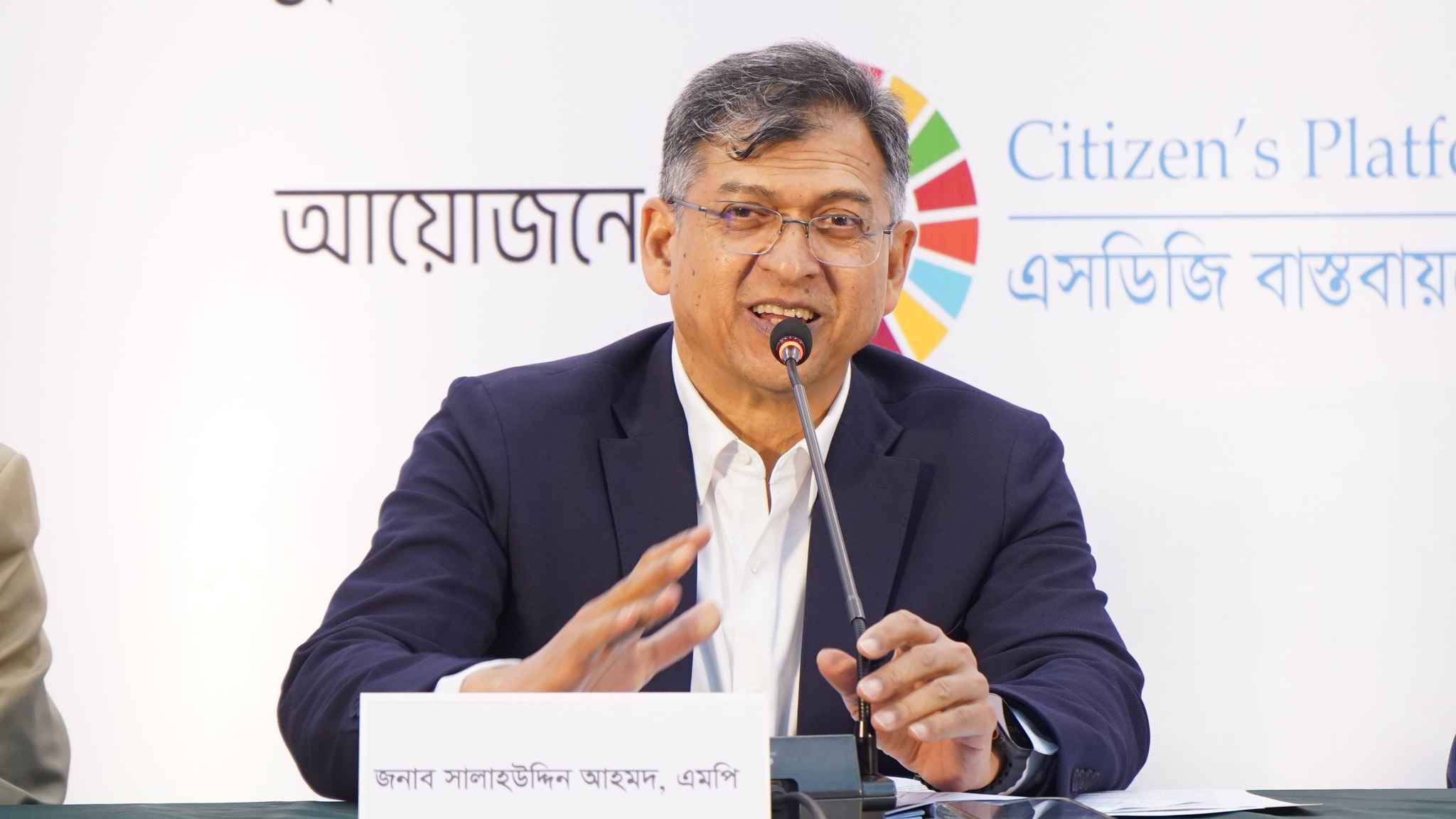 সালাহউদ্দিন আহমদ