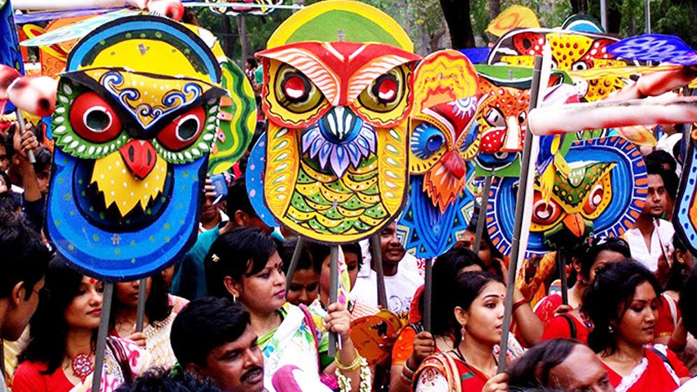 বাংলা নববর্ষ