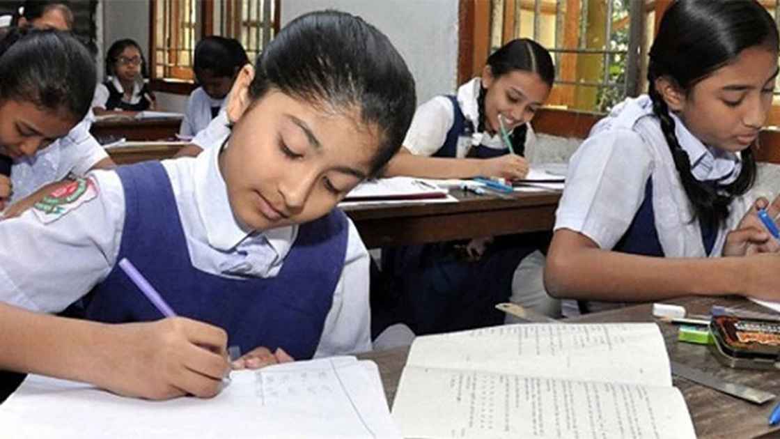 বৃত্তি পরীক্ষা