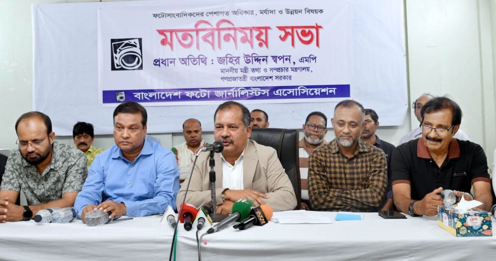 জহির উদ্দিন স্বপন