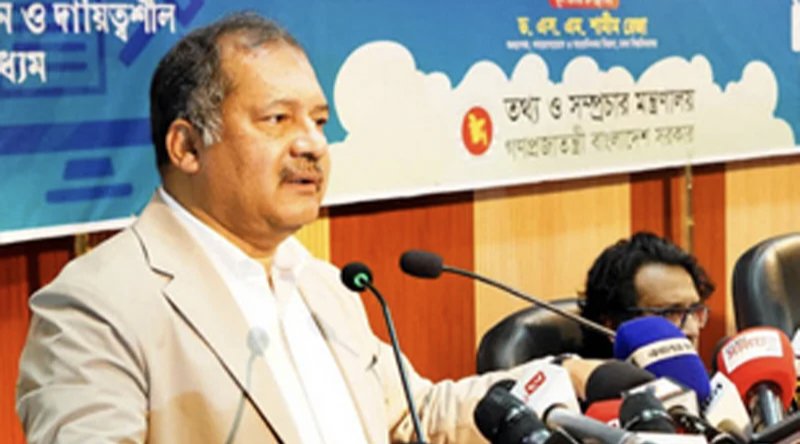জহির উদ্দিন স্বপন