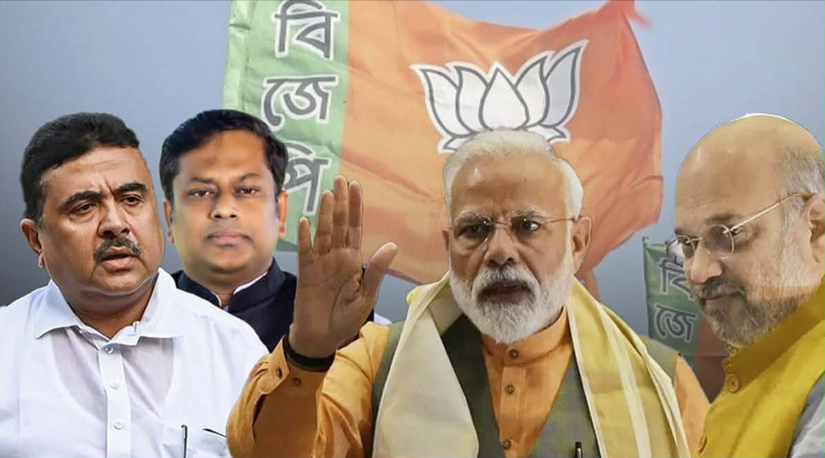 বিজেপি