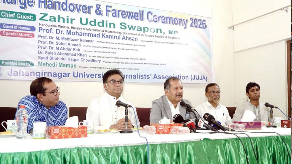 জহির উদ্দিন স্বপন