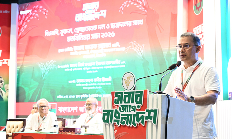 তারেক রহমান