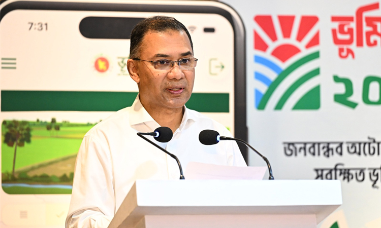 তারেক রহমান