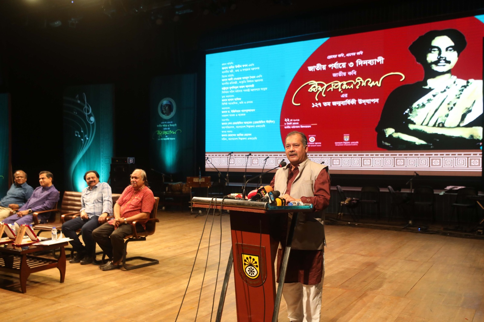 জহির উদ্দিন স্বপন