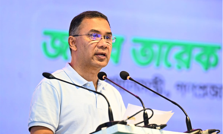 তারেক রহমান