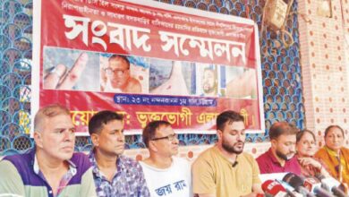 সংবাদ সম্মেলন