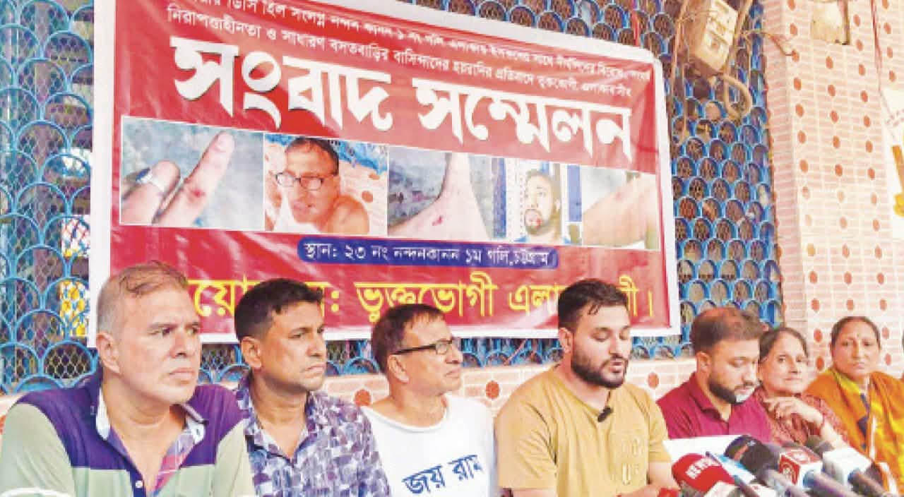সংবাদ সম্মেলন