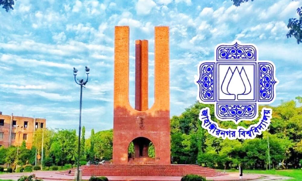 জাবি