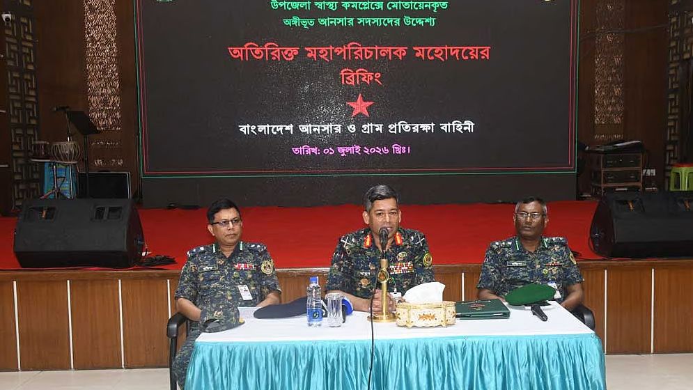 মামুনূর রশিদ