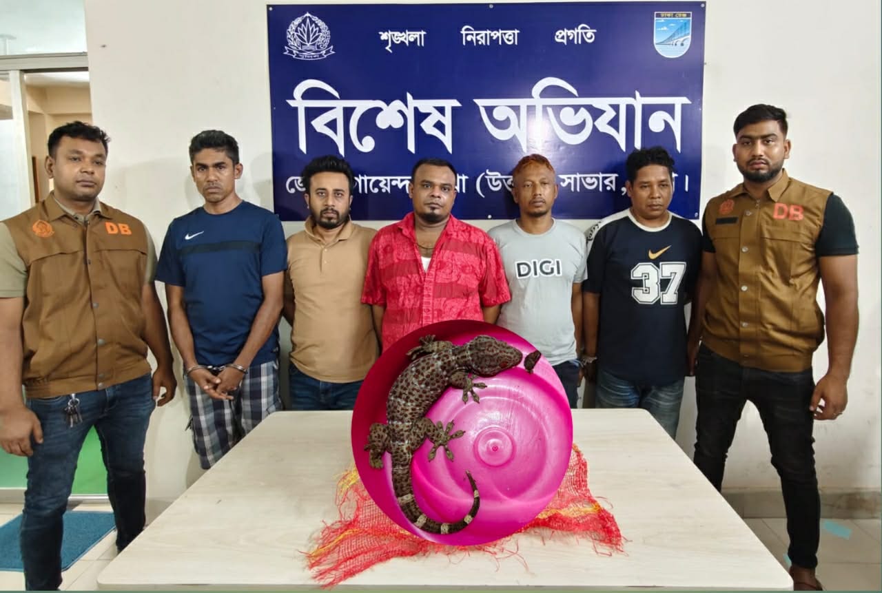 জীবিত তক্ষক উদ্ধার, গ্রেপ্তার ৫