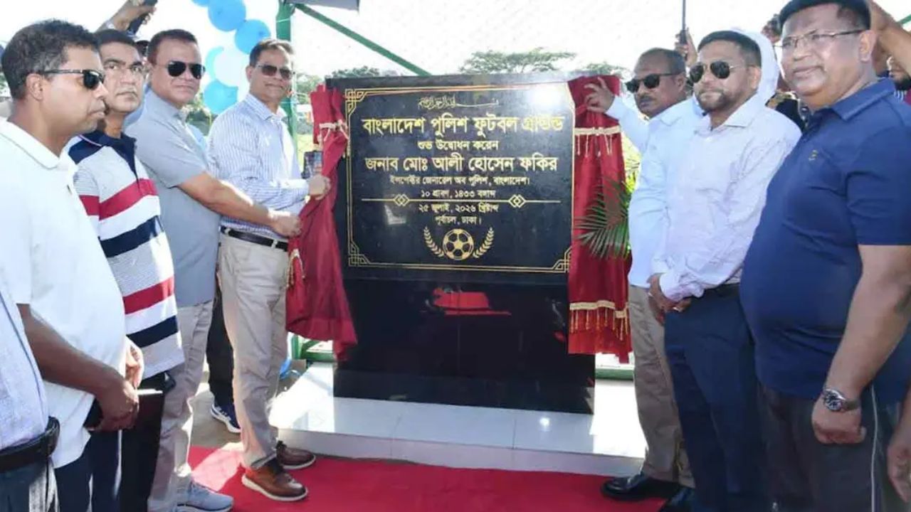 মো. আলী হোসেন ফকির