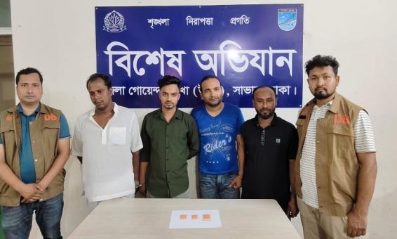 ৪ মাদক কারবারি গ্রেপ্তার