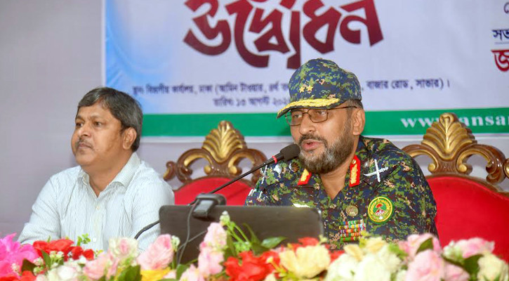 আবদুল মোতালেব সাজ্জাদ মাহমুদ