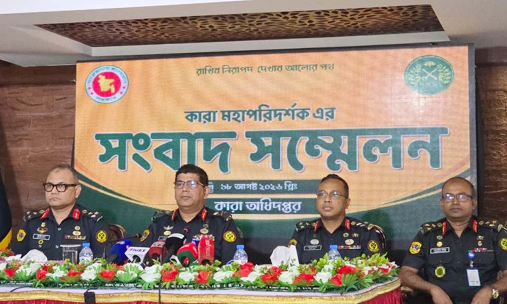 সৈয়দ মো. মোতাহের হোসেন