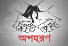 অপহরণকারীচক্র