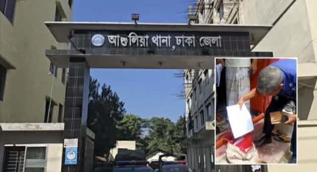 একটি ব্যাগে...