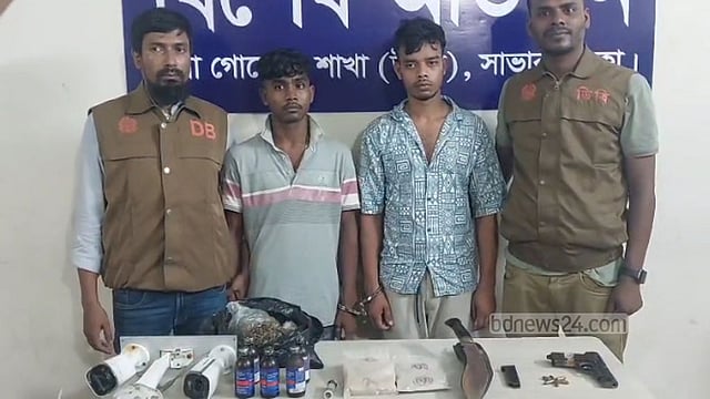 ২ তরুণ গ্রেপ্তার