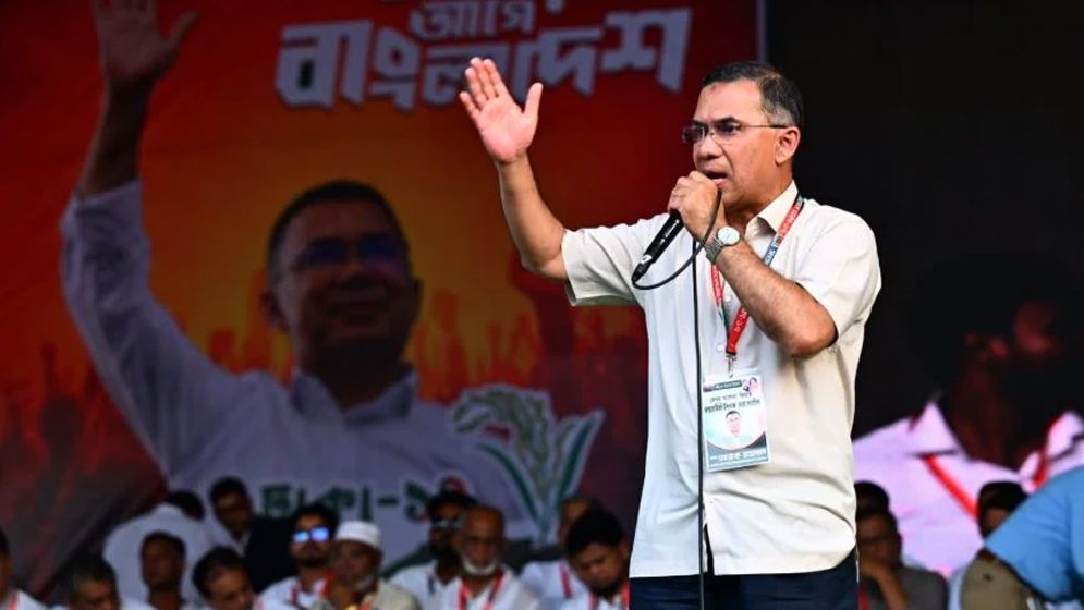 তারেক রহমান