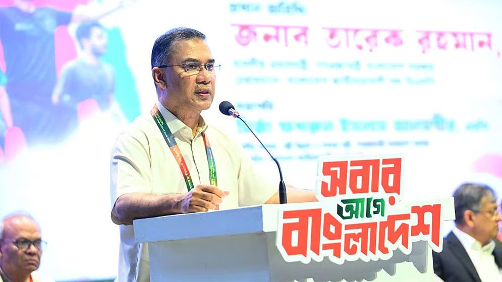 তারেক রহমান