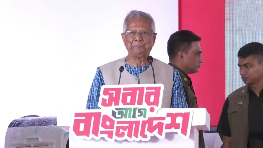 ড. ইউনূস