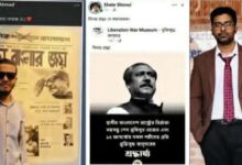 শেখ মুজিবকে শ্রদ্ধা জানিয়ে পোস্ট