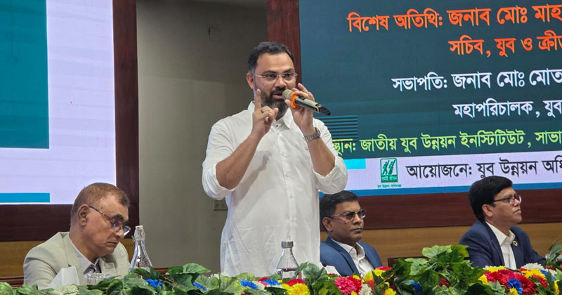 মো. আমিনুল হক
