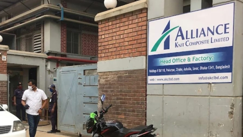 এ্যালায়েন্স নিট কম্পোজিট লিমিটেড
