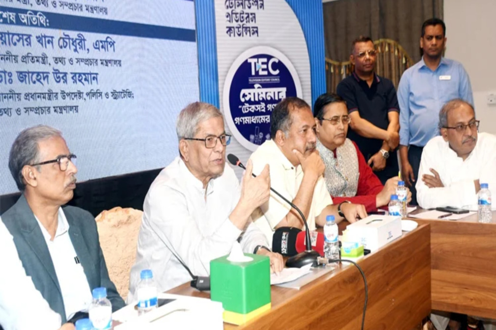 মির্জা ফখরুল