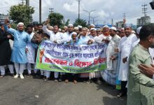 বিক্ষোভ