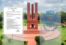 জাহাঙ্গীরনগর বিশ্ববিদ্যালয় (জাবি)