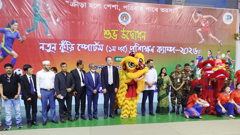 নতুন কুঁড়ি প্রতিযোগীদের প্রশিক্ষণ ক্যাম্প