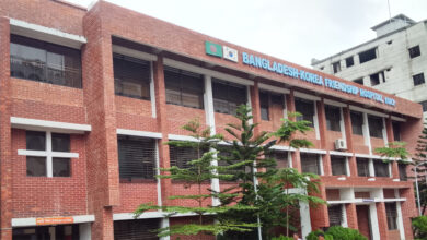 বাংলাদেশ-কোরিয়া মৈত্রী সরকারি হাসপাতাল