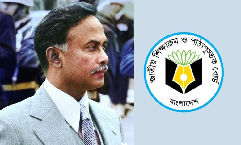 জিয়াউর রহমান