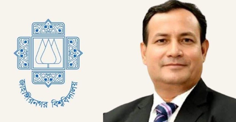 মো. নূরুল ইসলাম
