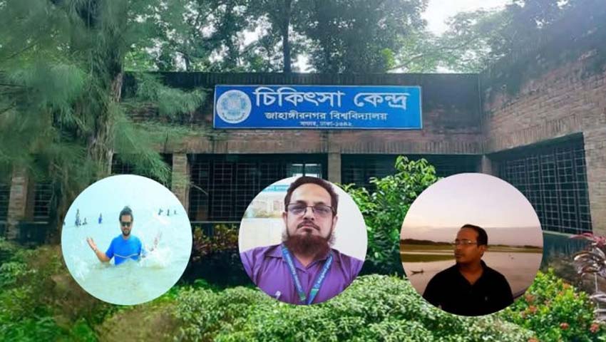 তিন কর্মকর্তার বিরুদ্ধে অভিযোগ
