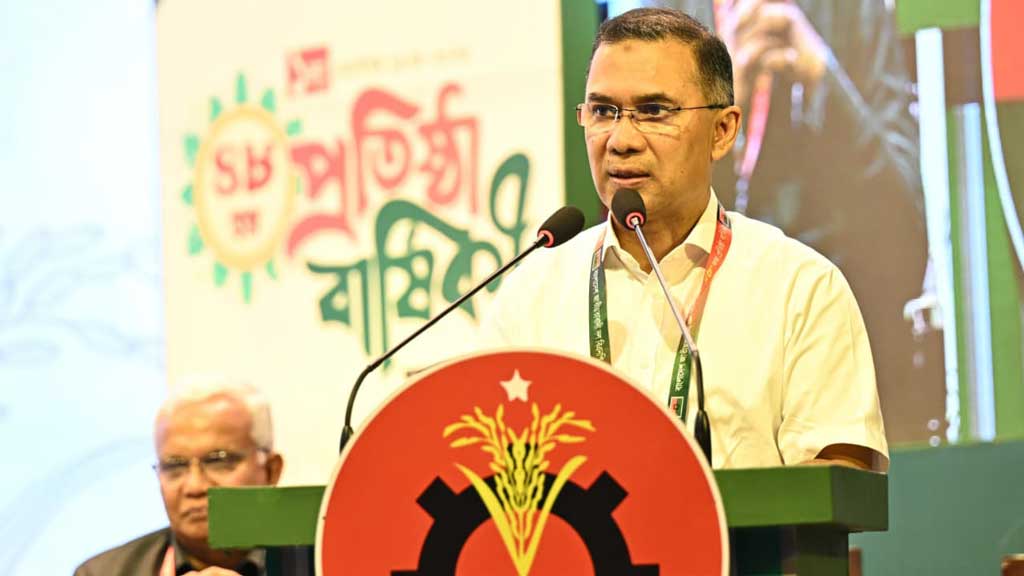 তারেক রহমান