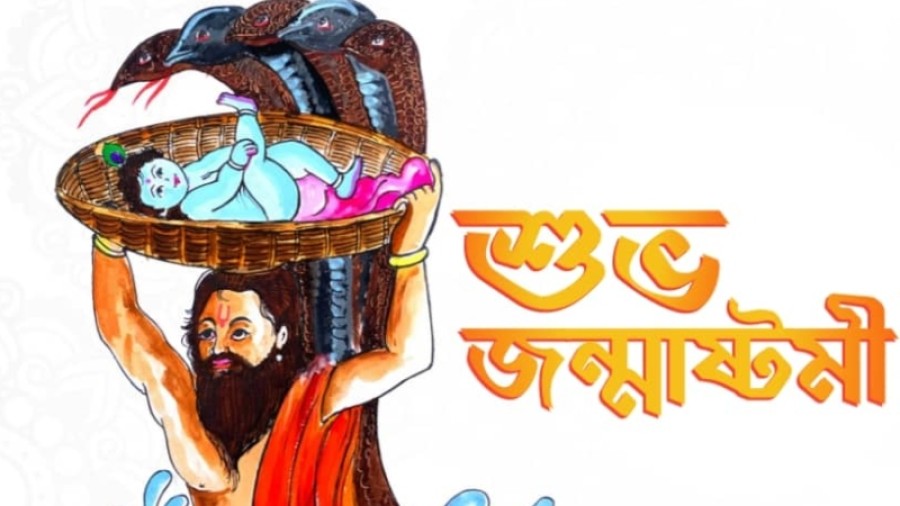 ভগবান শ্রীকৃষ্ণ
