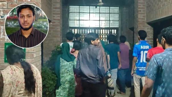 মো. মোহাইমিনুল ইসলাম
