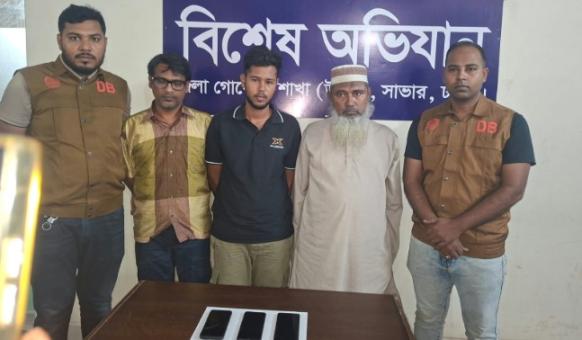 গ্রেপ্তার ৩