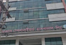 ‘আব্বাস স্পেশালাইজড হাসপাতাল লিমিটেড’