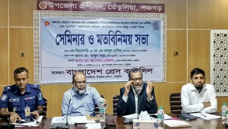 এ কে এম আব্দুল হাকিম