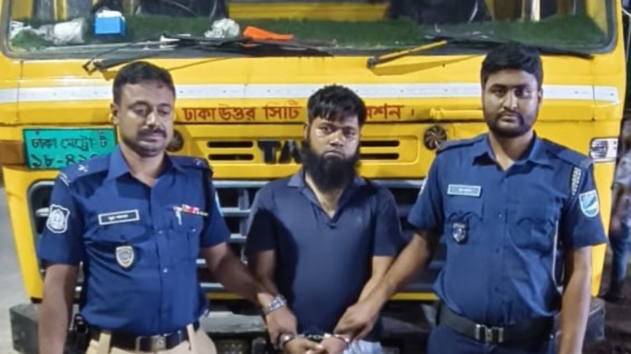 আল-আমিন