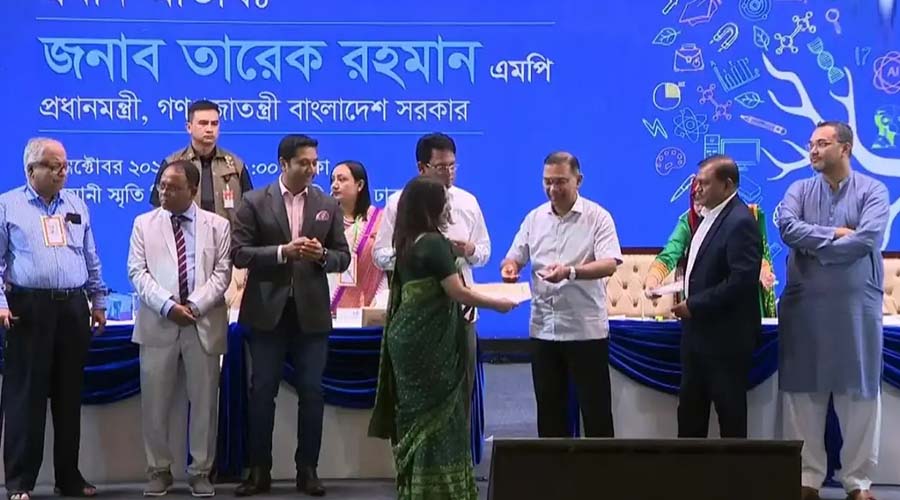 তারেক রহমান
